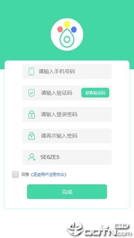 互动提问：你是否遇到过轨迹记录“漂移”问题？试试新版本的抗干扰算法吧！  