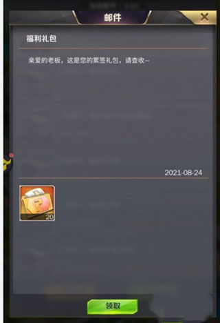 建议：  