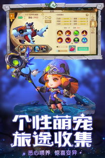 创造与魔法应用宝v1.0.0801新手必看：资源速刷、宠物驯养全攻略