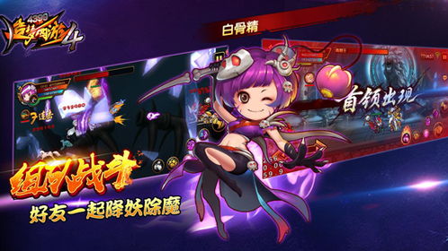 【造梦西游4应用宝v3.0.1.5攻略】最新版三大隐藏副本解析，战力飙升50%的秘诀！