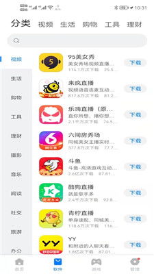 叫我大掌柜应用宝服v8.2.3安卓版攻略：如何快速提升商业帝国？