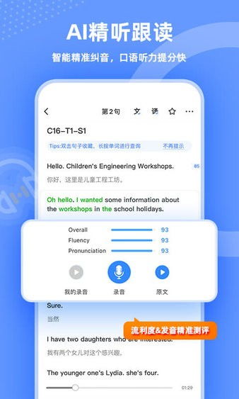 数据支撑: 数据支撑: