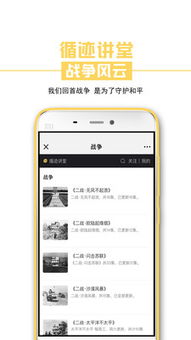 「上单App V2.4.3安卓版」深度体验：新版为何让百万用户赞不绝口？免费软件下载指南