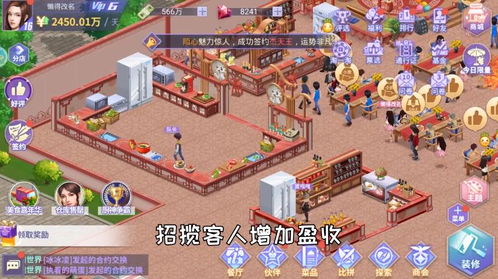欢乐美食屋v1.1.1最新版攻略:高分技巧+隐藏玩法全解析(附游戏下载) 欢乐美食屋v1.1.1最新版攻略:高分技巧+隐藏玩法全解析(附游戏下载)