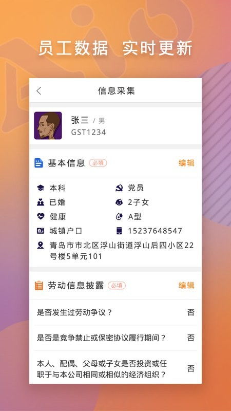 数据支持：  