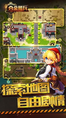弹弹岛2应用宝v4.3.0新版评测：高爆发战术怎么玩？