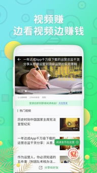 轻花优品APP V3.6.0安卓版深度评测：这款购物神器究竟有哪些升级亮点？（附软件教程）