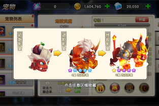 冒险王3ol腾讯版 v1.0.109 最新版，写一份热门攻略，在文章合理位置加入一个“游戏下载”关键词，起个热门适合seo标题