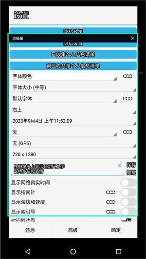 懒相机App V1.19.8安卓版评测：如何用AI修图一键拯救废片？（附软件教程）  