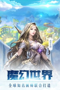 女神联盟2官方下载v2.19.5.8安卓版评测：新版本战力如何突破？