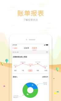会生活App收银软件V2.9.0最新版发布：新功能详解与实操指南（附免费软件下载）  