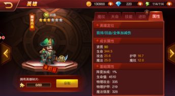 《三国望神州应用宝v1.1.35新版攻略:如何5天速通赤壁之战?必看武将养成数据》 《三国望神州应用宝v1.1.35新版攻略:如何5天速通赤壁之战?必看武将养成数据》