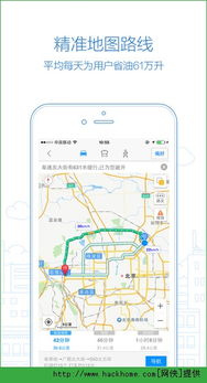 高德地图2026最新版v16.07.6.2011安卓版体验：导航精准度提升40%是如何做到的？  