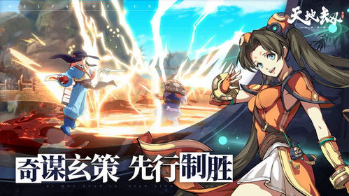 天地劫幽城再临腾讯版v1.60.0安卓版深度攻略:如何快速提升战力?