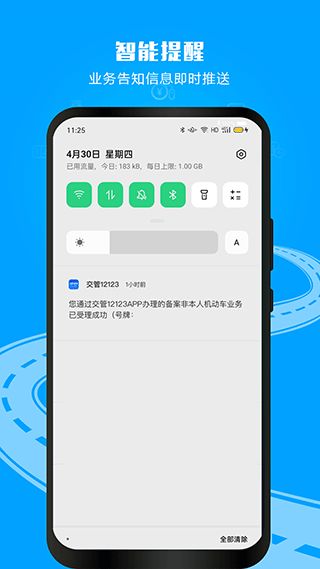 【热门教程】公证云App V5.2.21安卓版全面评测:如何高效使用新功能?(附免费软件下载) 【热门教程】公证云App V5.2.21安卓版全面评测:如何高效使用新功能?(附免费软件下载)