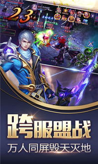 三国杀腾讯版V4.5.0官方版重磅更新！五大核心改动解析与实战攻略