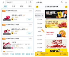 谁是卧底移动版应用宝v2.2.35最强攻略：如何稳赢每一局？