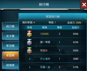 战争与文明QQ登录版v1.8.5深度攻略：如何用新版本制霸全球战场？