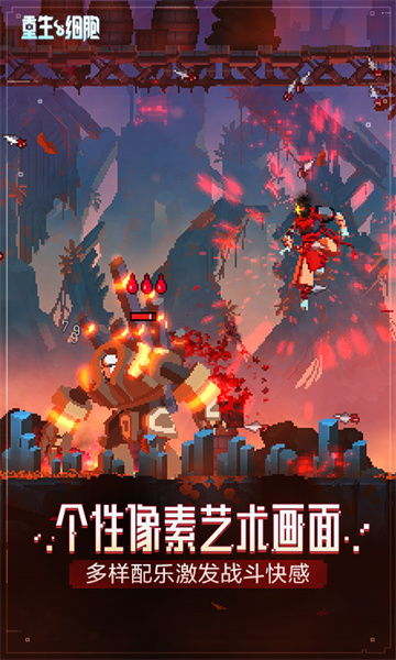 重生细胞应用宝版v3.5.8-bilibili-UO深度解析:3大核心改动+速通攻略
