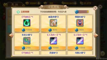 热血江湖手游腾讯版v146.0重磅更新!独家攻略助你战力飙升,3大职业优化全解析