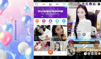 精雀赛事APP v2.5.25安卓版评测：如何免费下载并解锁最佳观赛体验？  