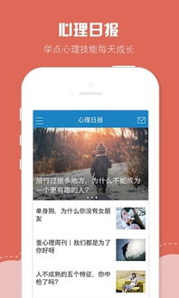 《天天抢红包APP V4.2安卓版深度测评：如何每天多赚50元？附免费软件下载》  