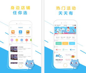 【2024最新】微店APP V7.9.32安卓版深度评测:开店赚钱必看!附免费软件下载 【2024最新】微店APP V7.9.32安卓版深度评测:开店赚钱必看!附免费软件下载