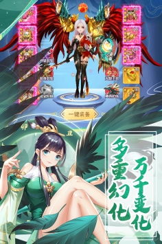 天剑奇缘官方版 v1.0.18 安卓版，写一份热门攻略，在文章合理位置加入一个“游戏下载”关键词，起个热门适合seo标题