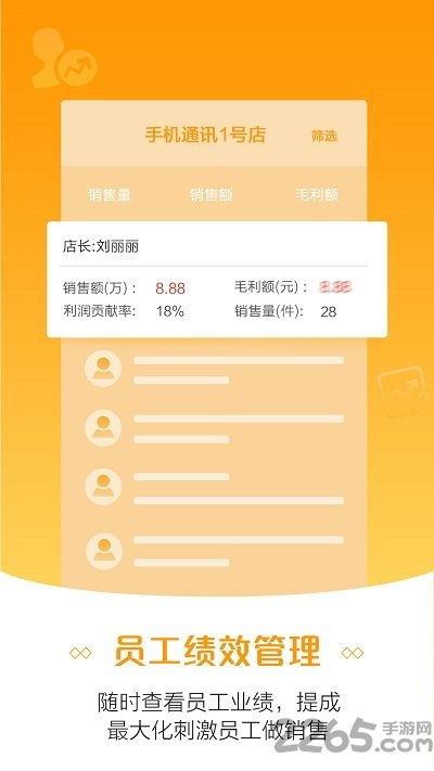 专业提醒：部分旧机型（如华为P20）若卡顿严重，建议关闭“实时库存同步”功能以节省内存。  