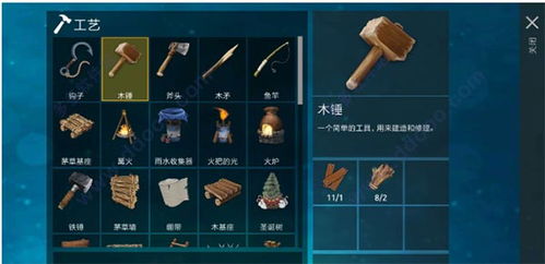 玩个锤子游戏v1.0.4安卓版深度攻略：如何快速通关？