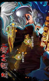 神将三国腾讯版v1.18.26攻略：独家数据解析武将养成与PVP制胜技巧