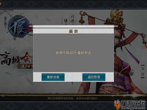 不良人3应用宝版v2.5.1深度攻略：角色培养与PVP巅峰战术全解析