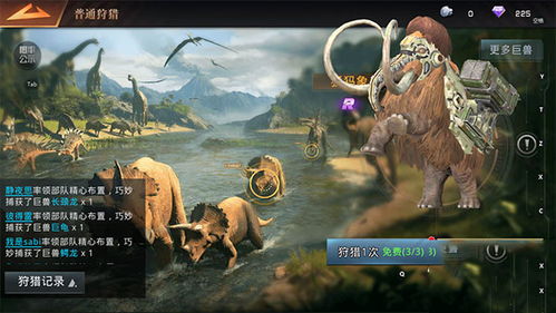巨兽战场腾讯版 v9.8.0 安卓版，写一篇热门游戏攻略，在文章合理位置加入一个“游戏攻略”关键词，不要说任何多余的话，只要正文内容，起个热门适合seo标题