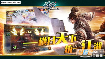 《倚天屠龙记腾讯版v1.7.16官方版深度评测:如何在新版本中快速登顶江湖?》 《倚天屠龙记腾讯版v1.7.16官方版深度评测:如何在新版本中快速登顶江湖?》