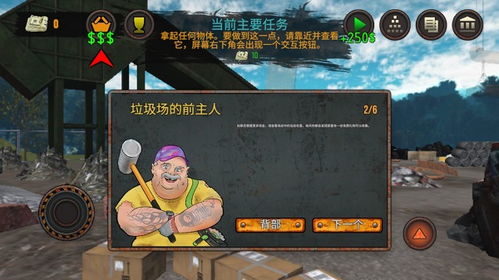 《自由人生模拟器游戏v8.3安卓版:解锁无限可能的秘诀!》 《自由人生模拟器游戏v8.3安卓版:解锁无限可能的秘诀!》