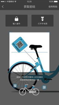 自行车跳跃游戏v1.15.0:高手攻略与免费下载 自行车跳跃游戏v1.15.0:高手攻略与免费下载