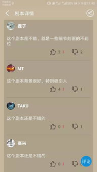 姐要变瘦游戏v2.2.1安卓版:轻松减肥的秘密武器 姐要变瘦游戏v2.2.1安卓版:轻松减肥的秘密武器