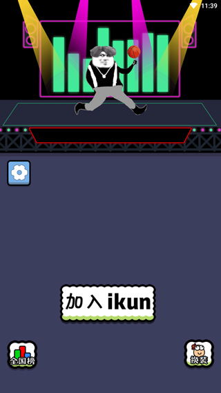 《坤坤突围(创游世界)v1.64.2安卓版:解锁新玩法的秘籍与攻略!》 《坤坤突围(创游世界)v1.64.2安卓版:解锁新玩法的秘籍与攻略!》