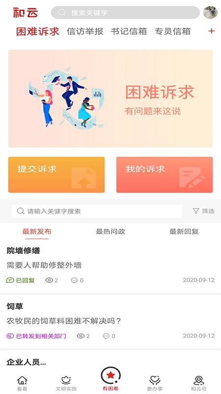 建议操作：  