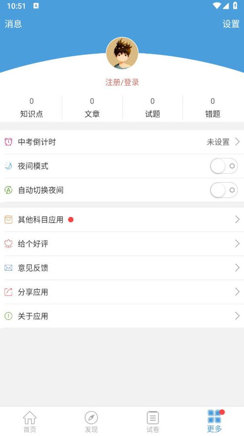 建议:在设置中开启“场景模式”(路径:设置→智能输入→勾选对应场景),可进一步提升预测精准度。 建议:在设置中开启“场景模式”(路径:设置→智能输入→勾选对应场景),可进一步提升预测精准度。