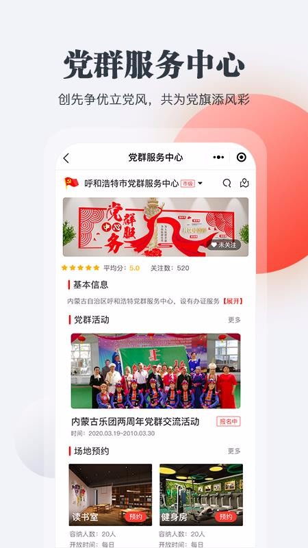 操作建议:安装前务必开启手机“未知来源安装”权限(设置-安全-安装权限管理),完成后立即关闭以避免风险。 操作建议:安装前务必开启手机“未知来源安装”权限(设置-安全-安装权限管理),完成后立即关闭以避免风险。