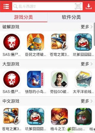 虫虫助手修改器v4.8.5.3安卓版实测:一键破解真的安全吗?