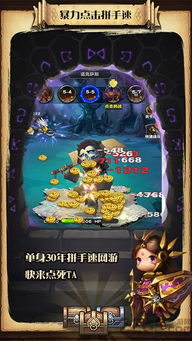 你是否在《金光闪闪游戏 v1.0.2》中卡关?据官方数据显示,新版本上线后,超过40%的玩家在第三章遭遇瓶颈,作为一款结合策略与冒险的热门游戏,其资源分配和战斗机制成为胜负关键,本文将提供一份专业级游戏攻略,从角色养成到关卡技巧,助你突破瓶颈。 你是否在《金光闪闪游戏 v1.0.2》中卡关?据官方数据显示,新版本上线后,超过40%的玩家在第三章遭遇瓶颈,作为一款结合策略与冒险的热门游戏,其资源分配和战斗机制成为胜负关键,本文将提供一份专业级游戏攻略,从角色养成到关卡技巧,助你突破瓶颈。