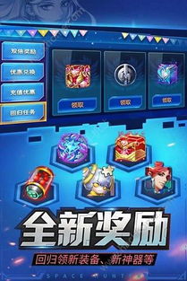 《时空猎人QQ账号登录版V5.1.1609最新版深度评测：如何玩转高爆率版本？附游戏下载》  