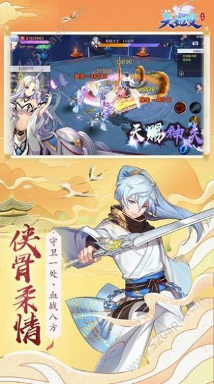 数据支持：  