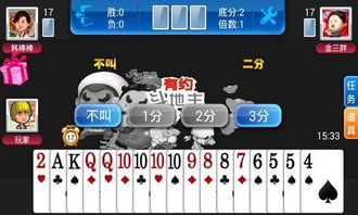 【赖子斗地主官方正版v1.2手机版】下载攻略:如何用“炸弹流”轻松翻倍胜率?