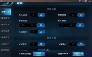 狙神荣耀应用宝版v3.0.18安卓版全面评测:高手必备的5大进阶攻略