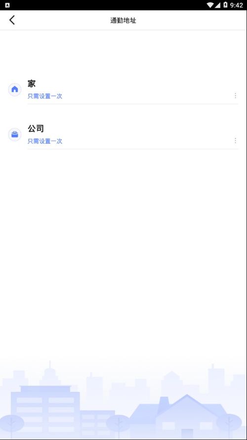 高德淘金APP V9.9.1.0安卓版：如何赚零花钱？最新攻略+免费软件下载  