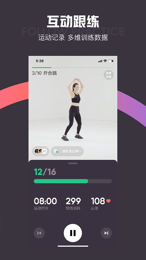 实用建议：  