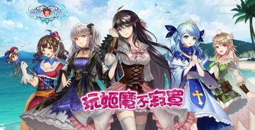 姬魔恋战纪腾讯版v2.5.0.0深度攻略:新版本如何快速上手?